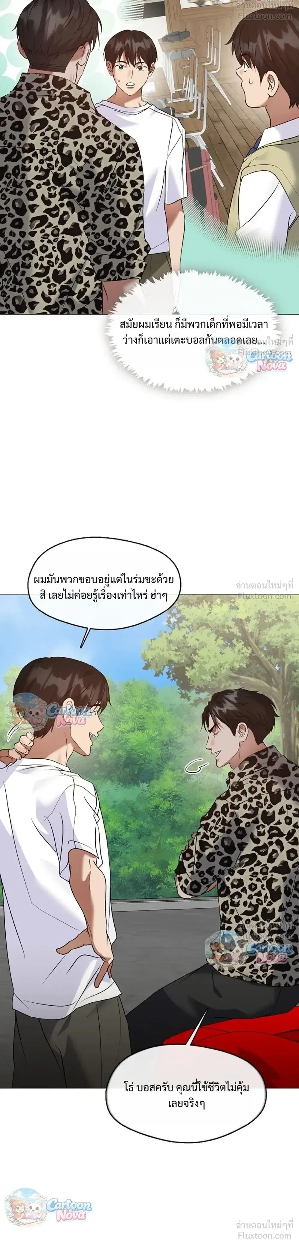 หน้า 6 จาก 33