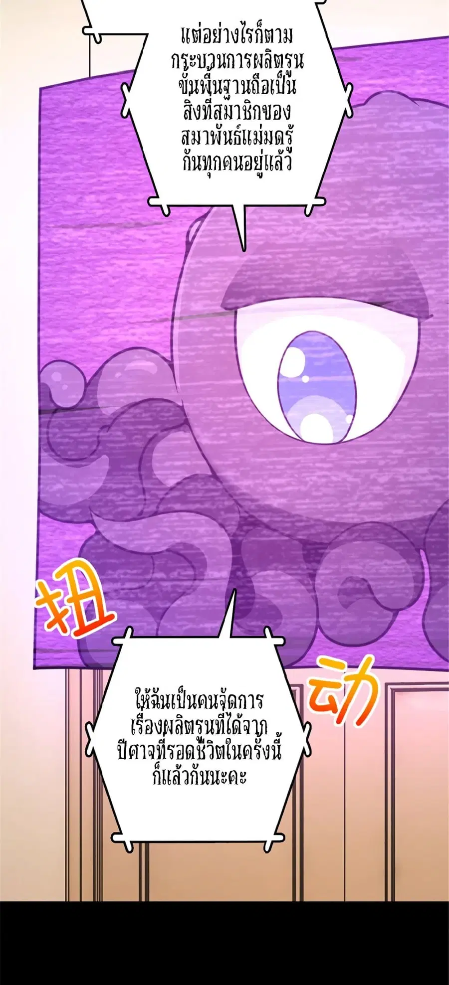หน้า 13 จาก 40
