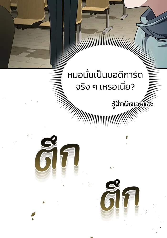 หน้า 73 จาก 130