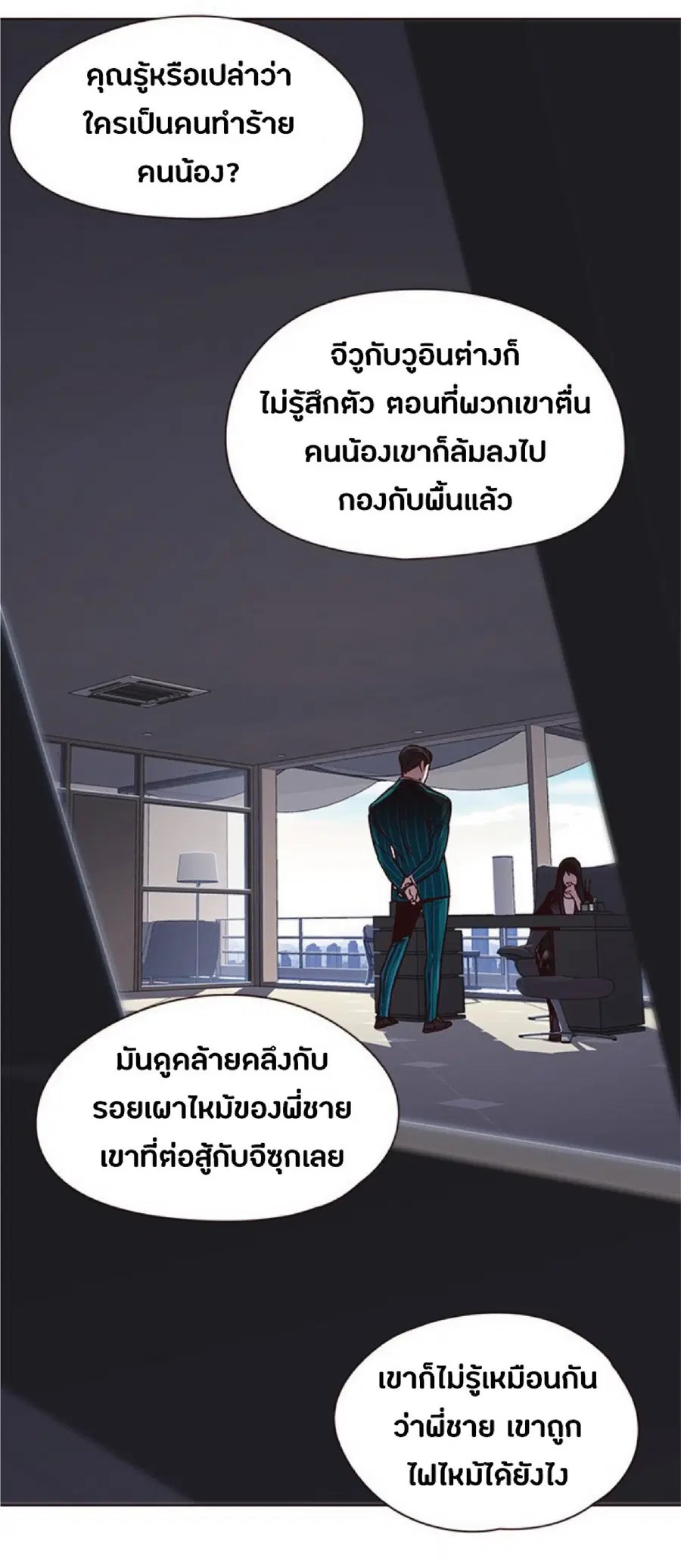 หน้า 7 จาก 76
