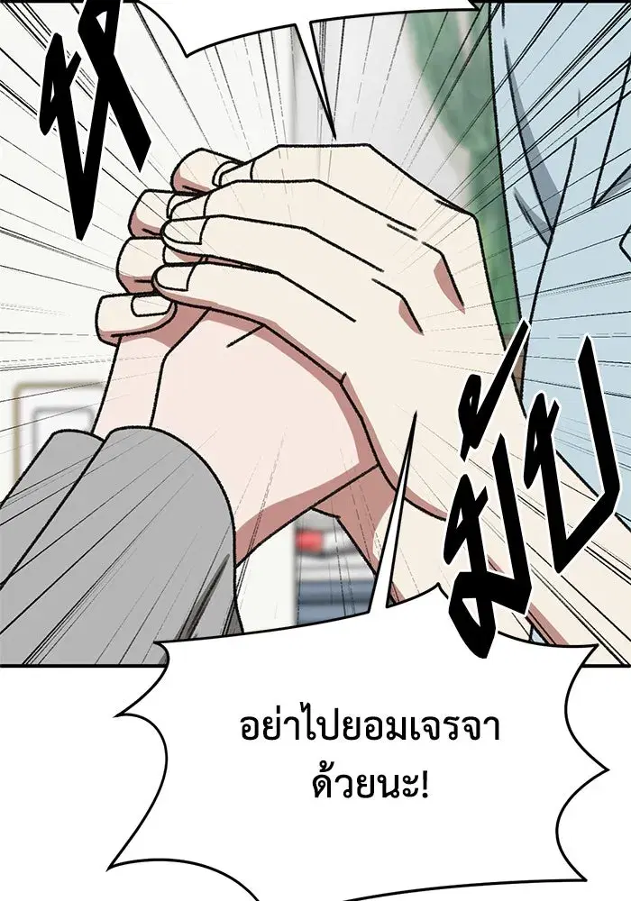 หน้า 148 จาก 172