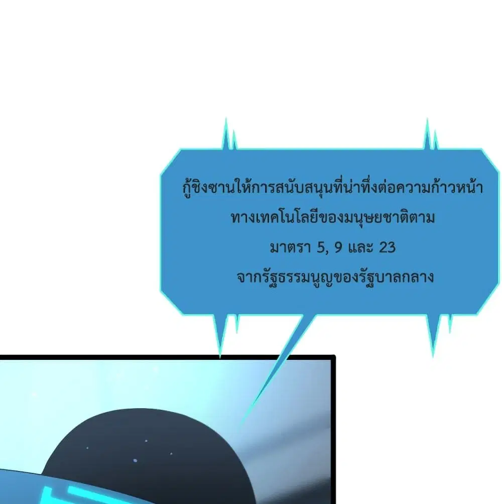 หน้า 3 จาก 92