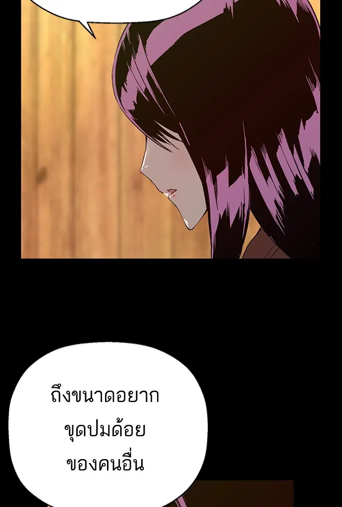 หน้า 75 จาก 114