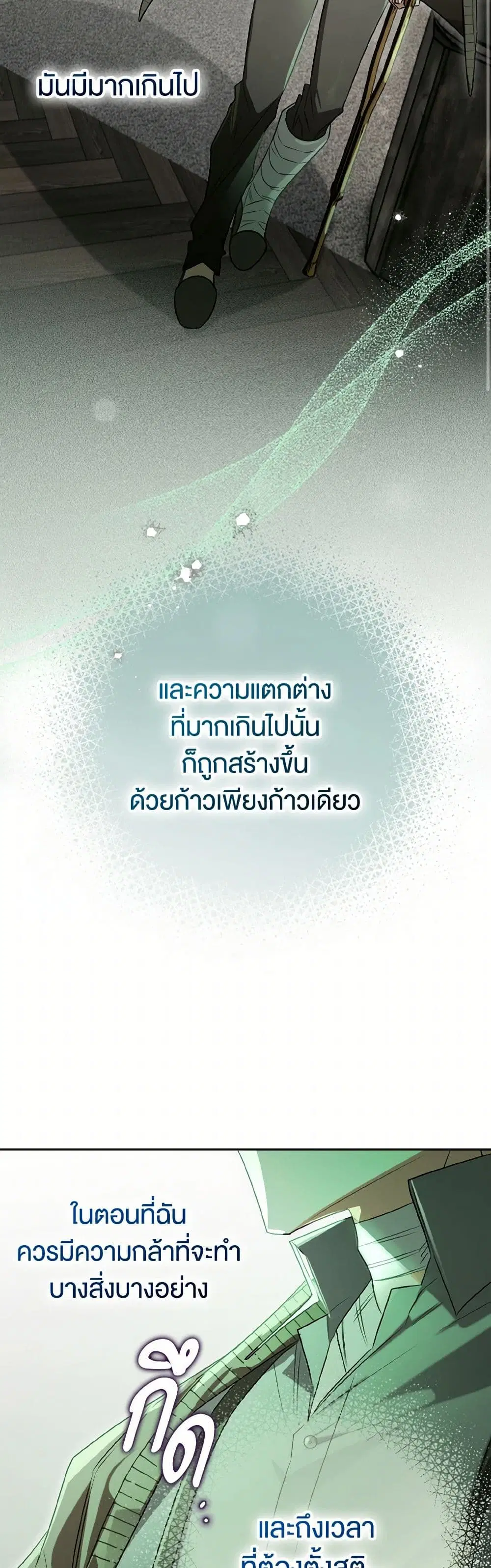หน้า 15 จาก 37
