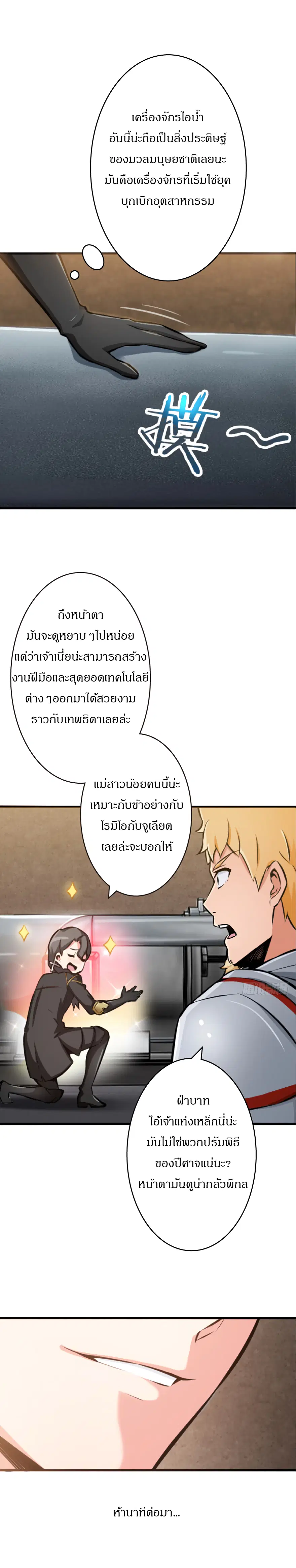 หน้า 2 จาก 15