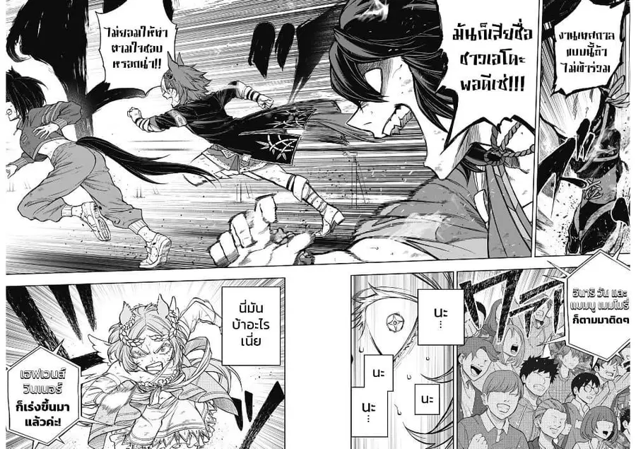 หน้า 10 จาก 16