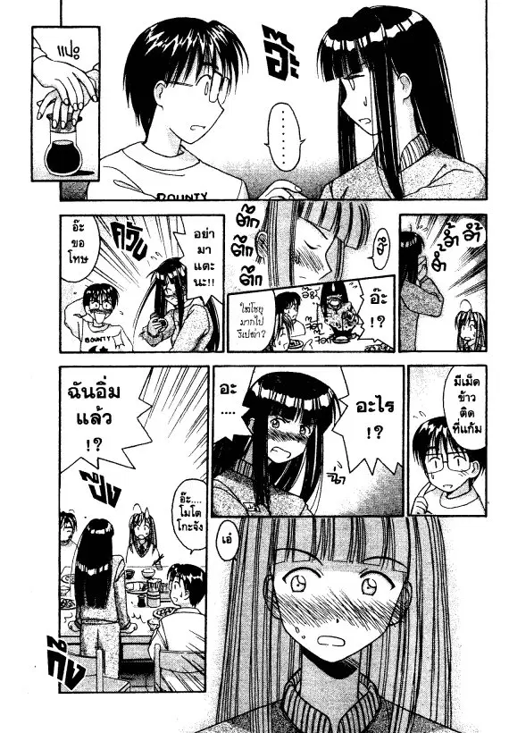 หน้า 10 จาก 31
