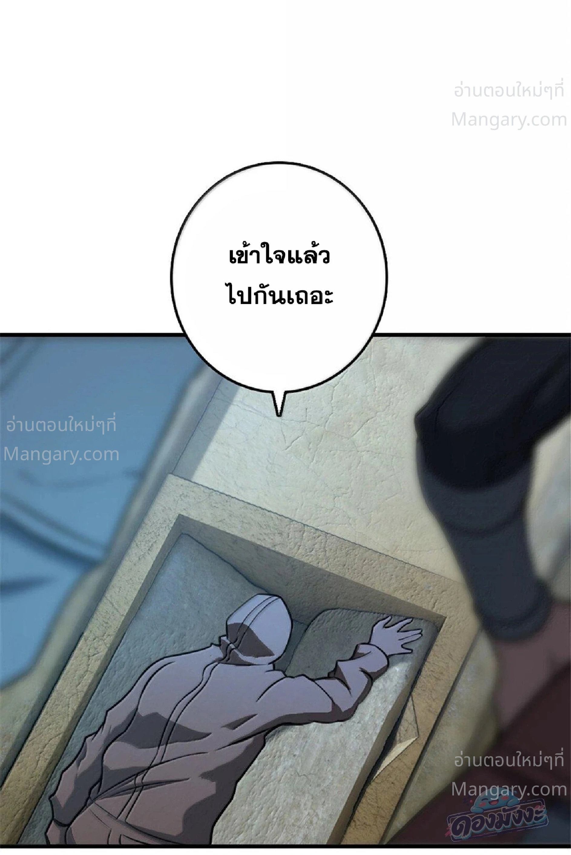 หน้า 59 จาก 105