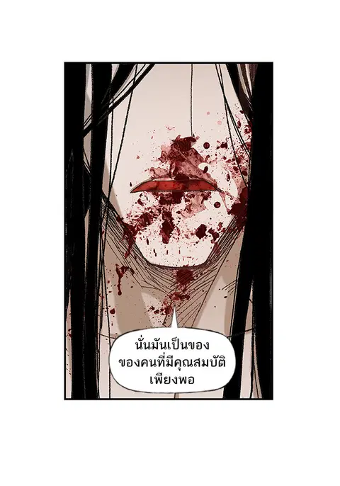 หน้า 125 จาก 158