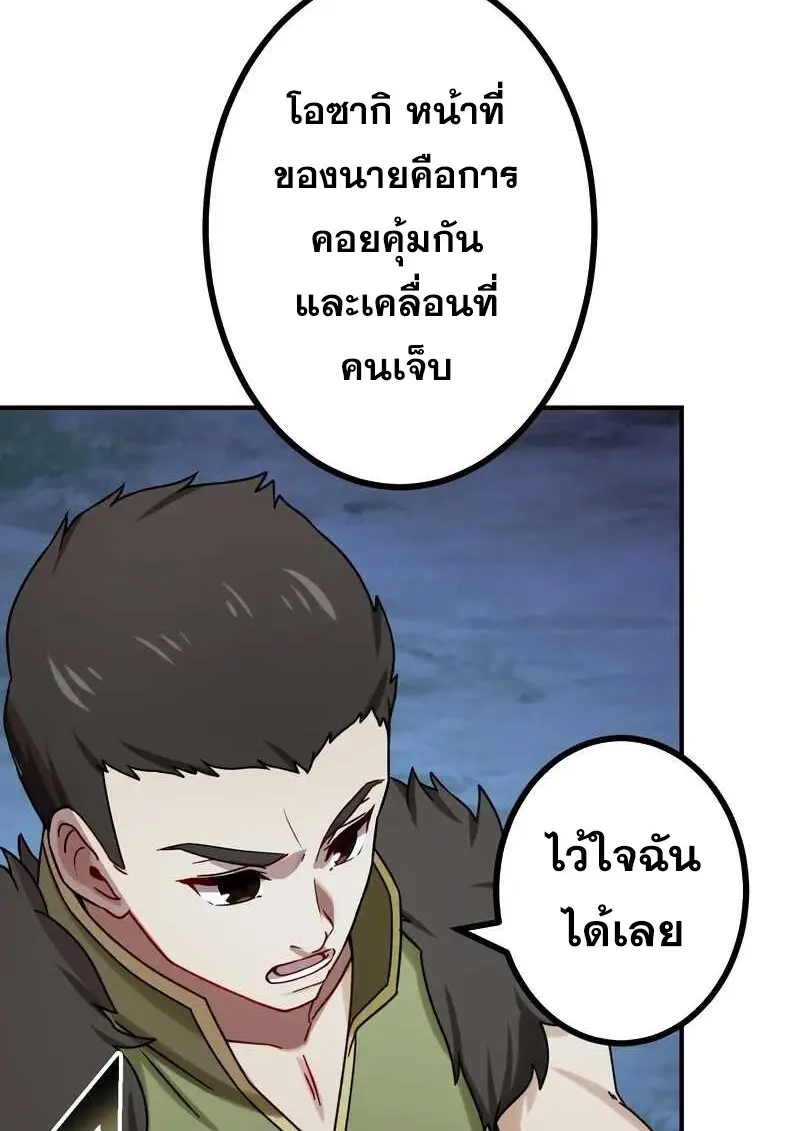 หน้า 25 จาก 120