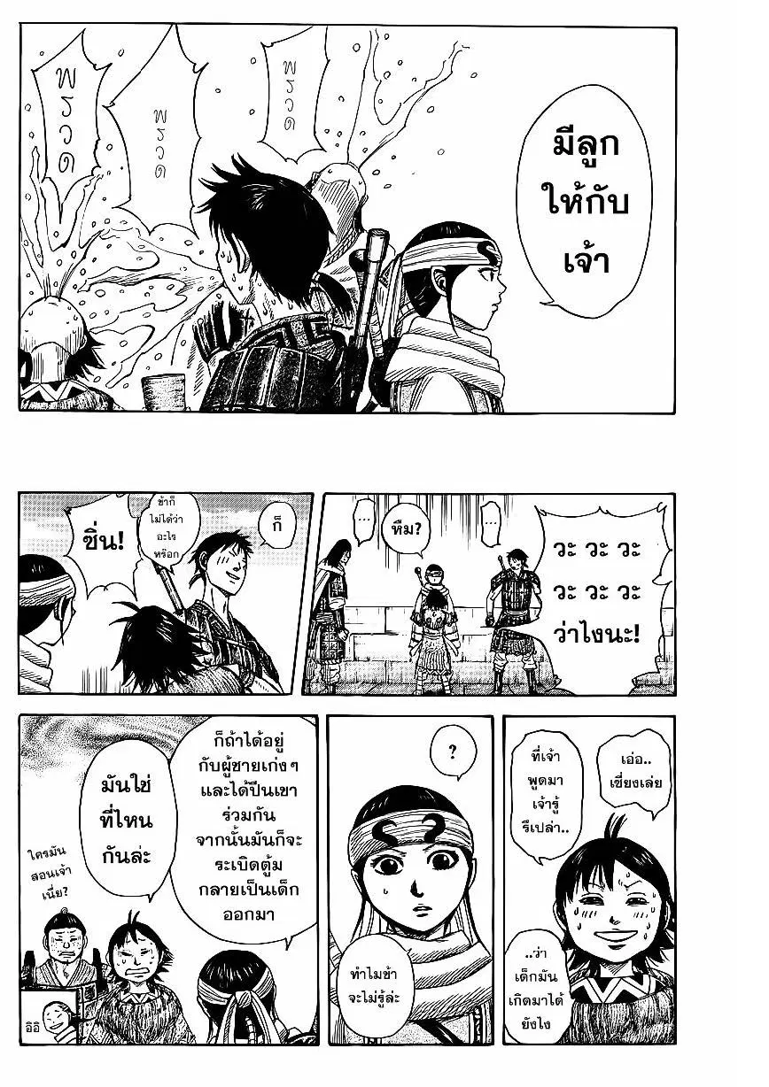 หน้า 8 จาก 16