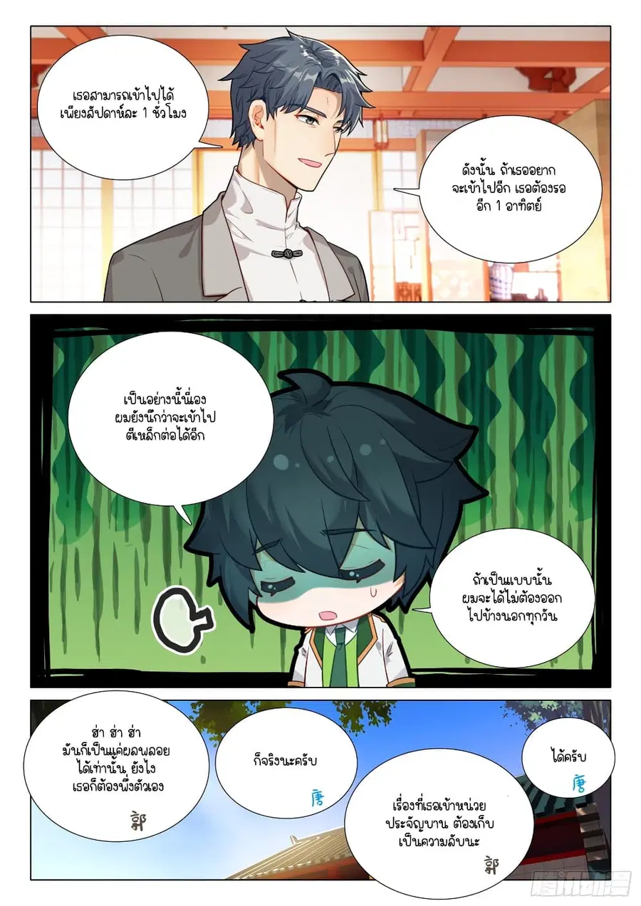 หน้า 16 จาก 16