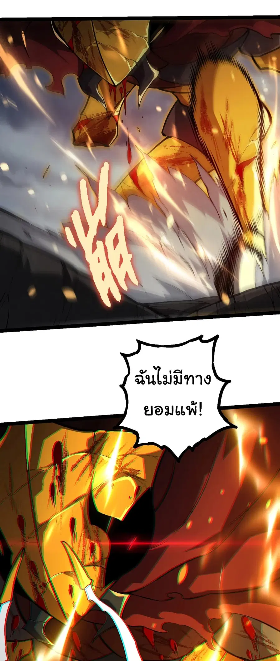 หน้า 30 จาก 32