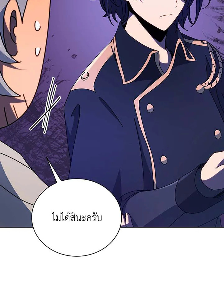 หน้า 43 จาก 111