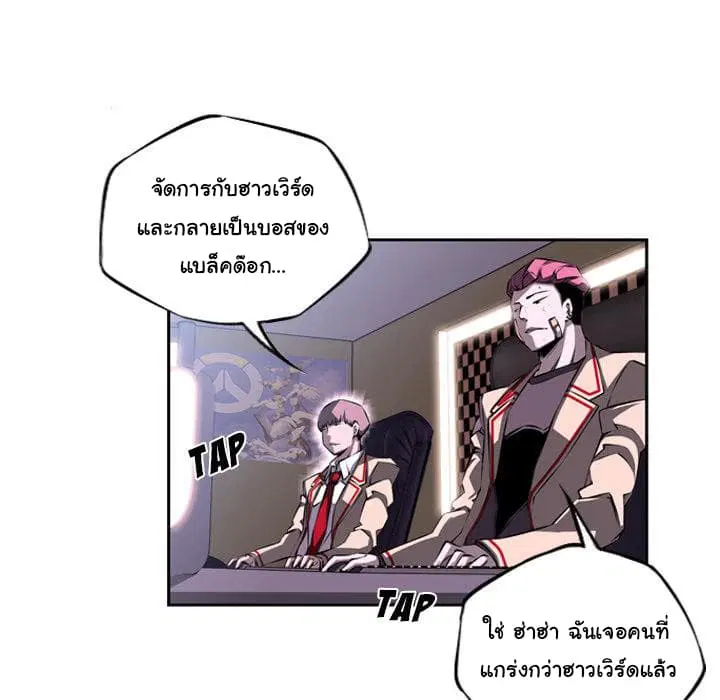หน้า 41 จาก 114