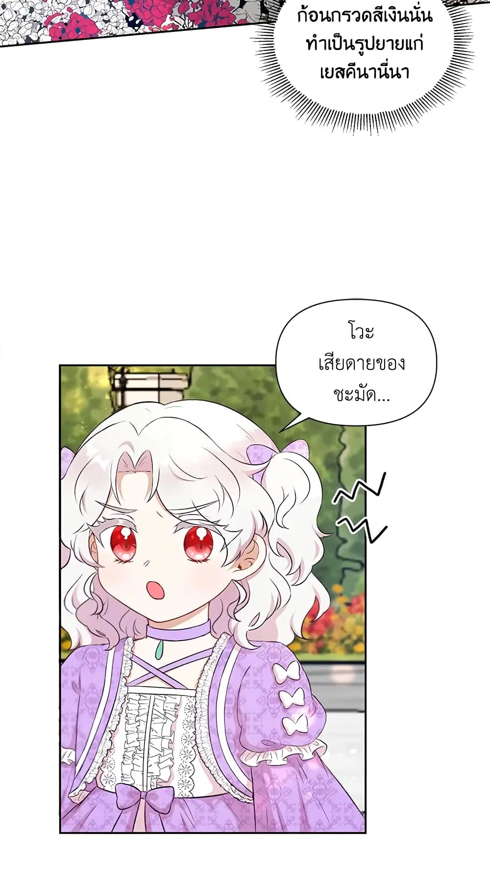 หน้า 26 จาก 42