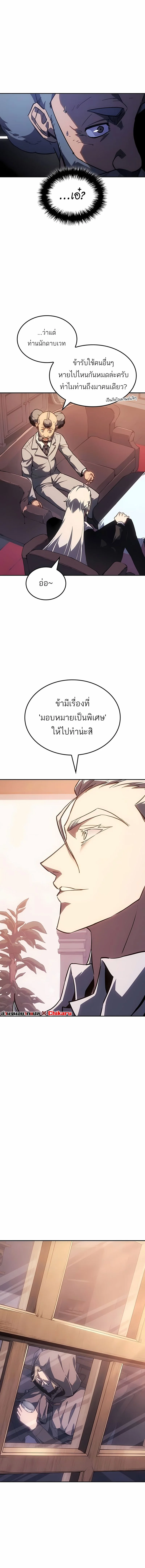 หน้า 9 จาก 15
