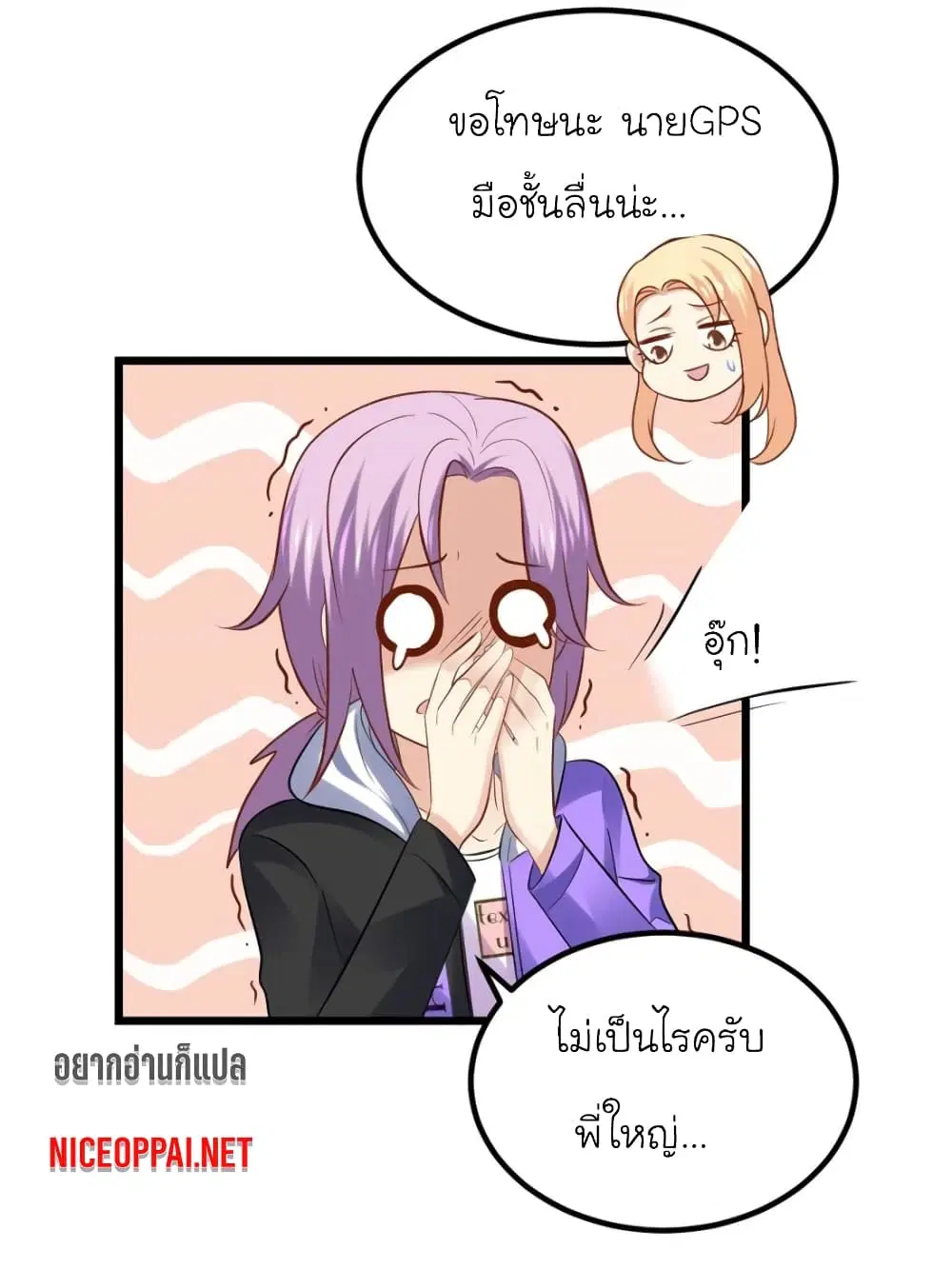 หน้า 39 จาก 81