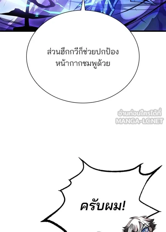 หน้า 85 จาก 149