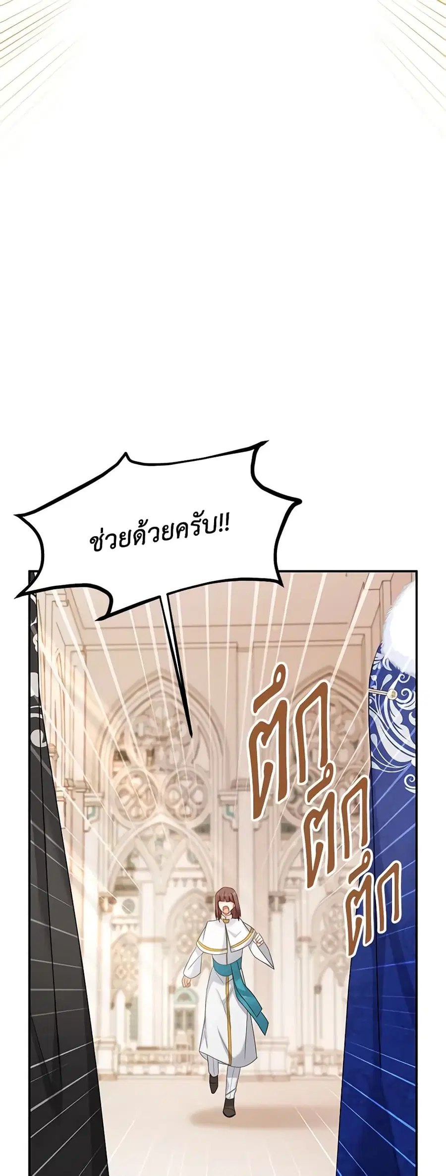 หน้า 26 จาก 43