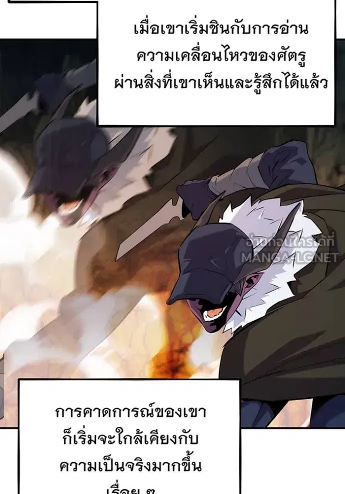 หน้า 47 จาก 143