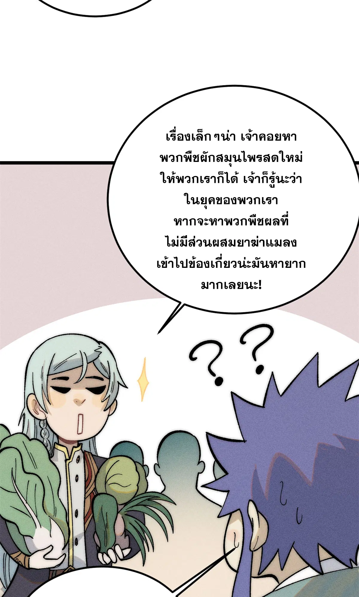 หน้า 37 จาก 63