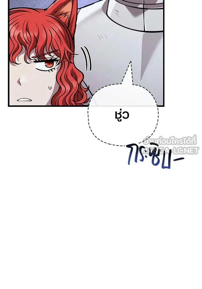 หน้า 138 จาก 199