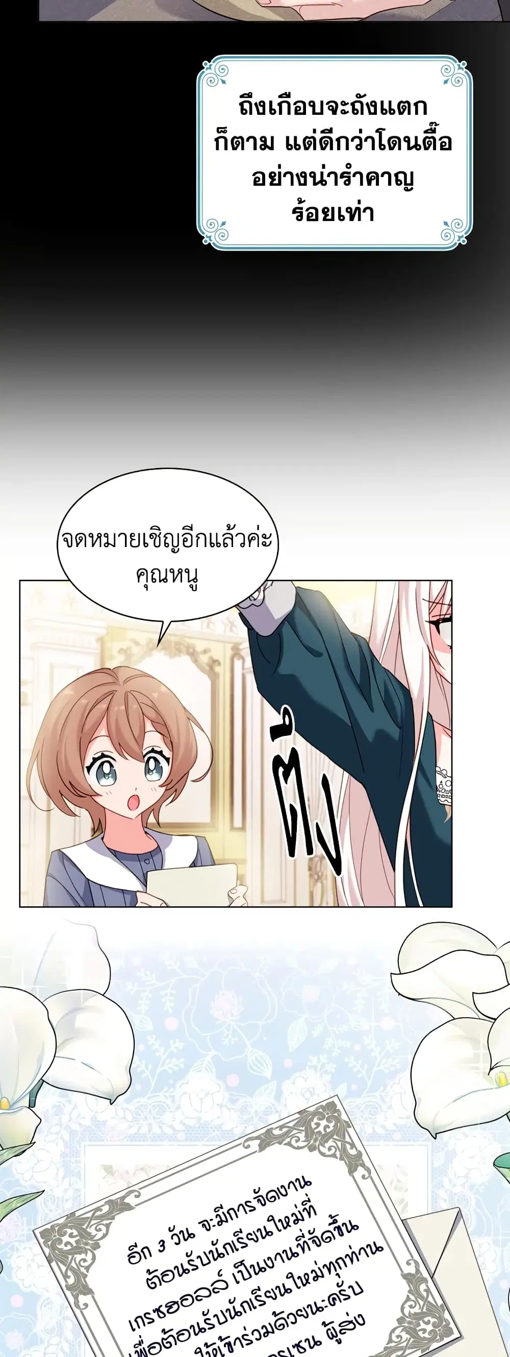 หน้า 32 จาก 41