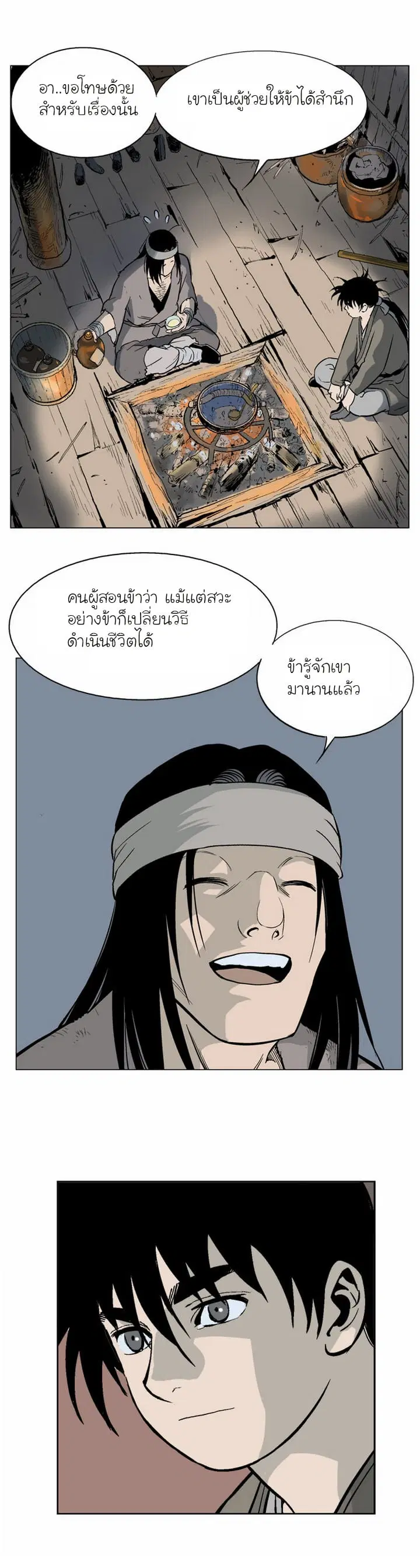 หน้า 22 จาก 75
