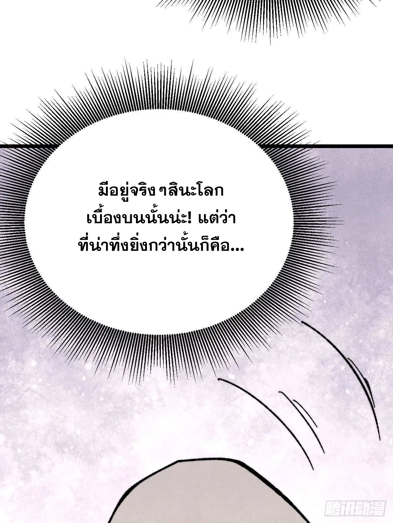 หน้า 11 จาก 81