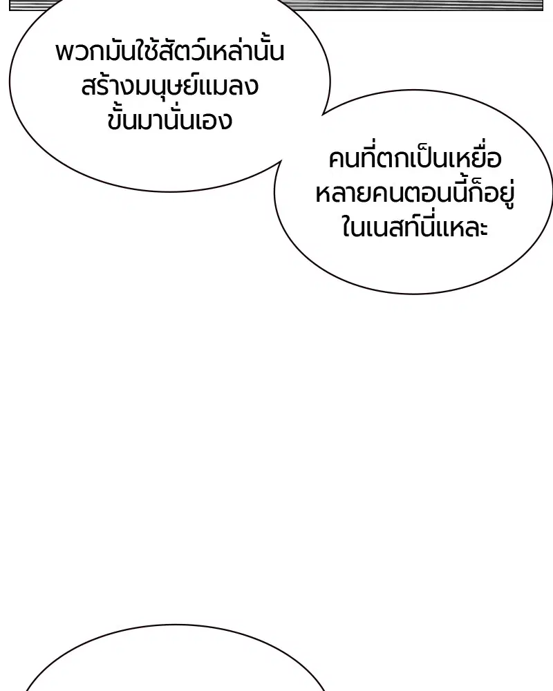 หน้า 26 จาก 153