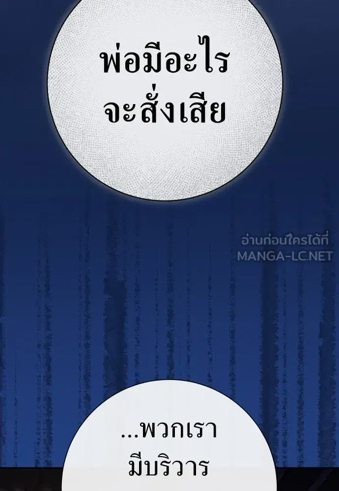 หน้า 63 จาก 152