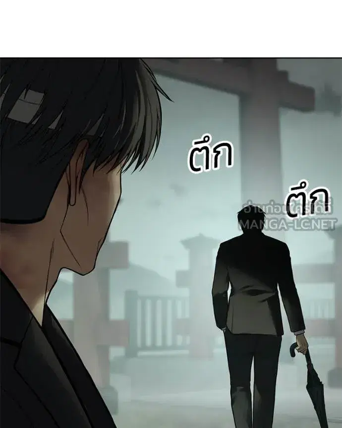 หน้า 111 จาก 234