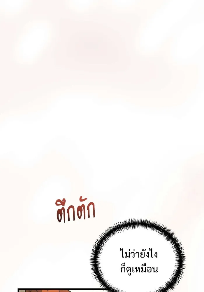 หน้า 14 จาก 195