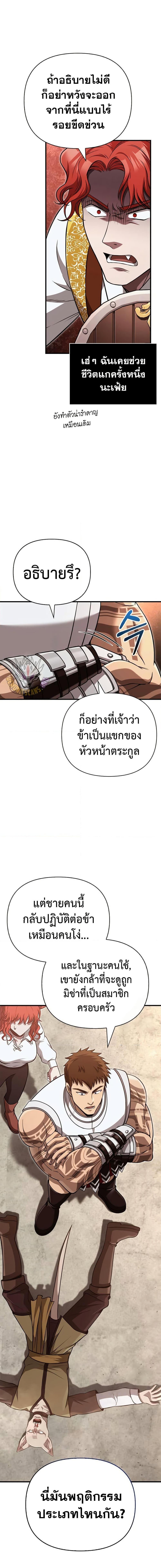 หน้า 7 จาก 27
