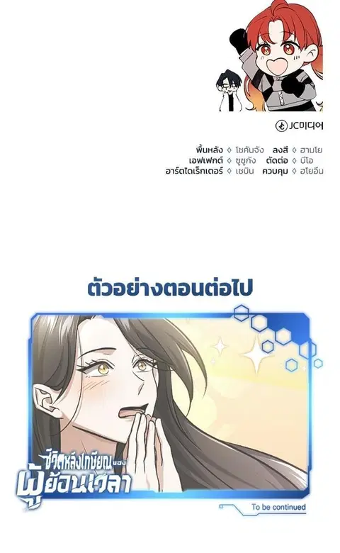 หน้า 47 จาก 47