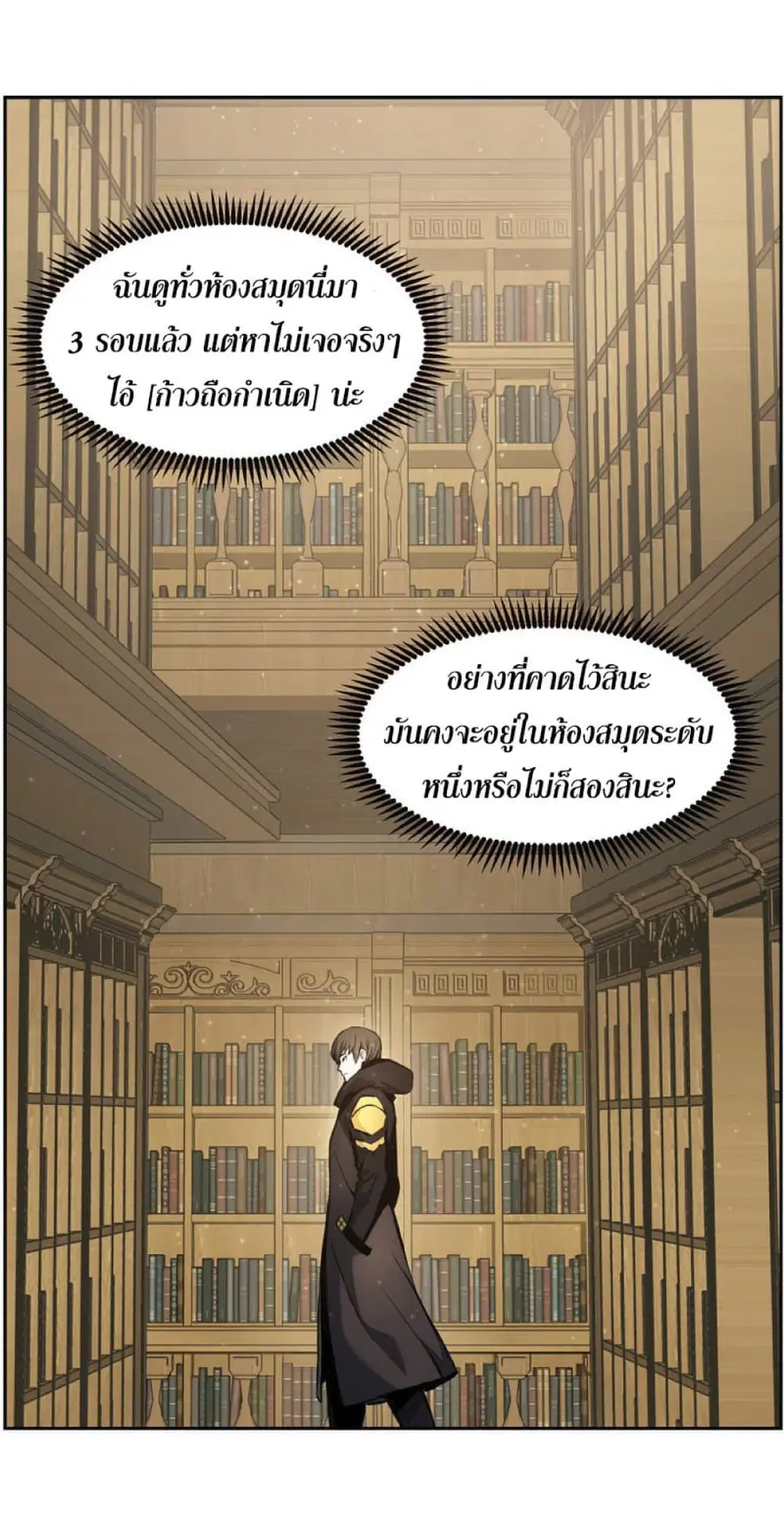 หน้า 71 จาก 85