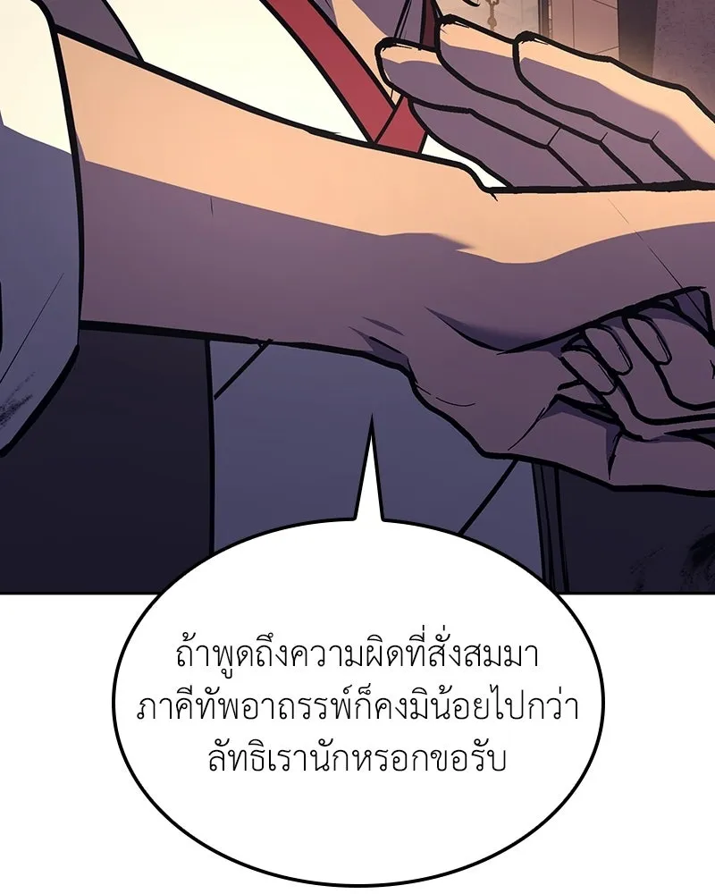 หน้า 221 จาก 252