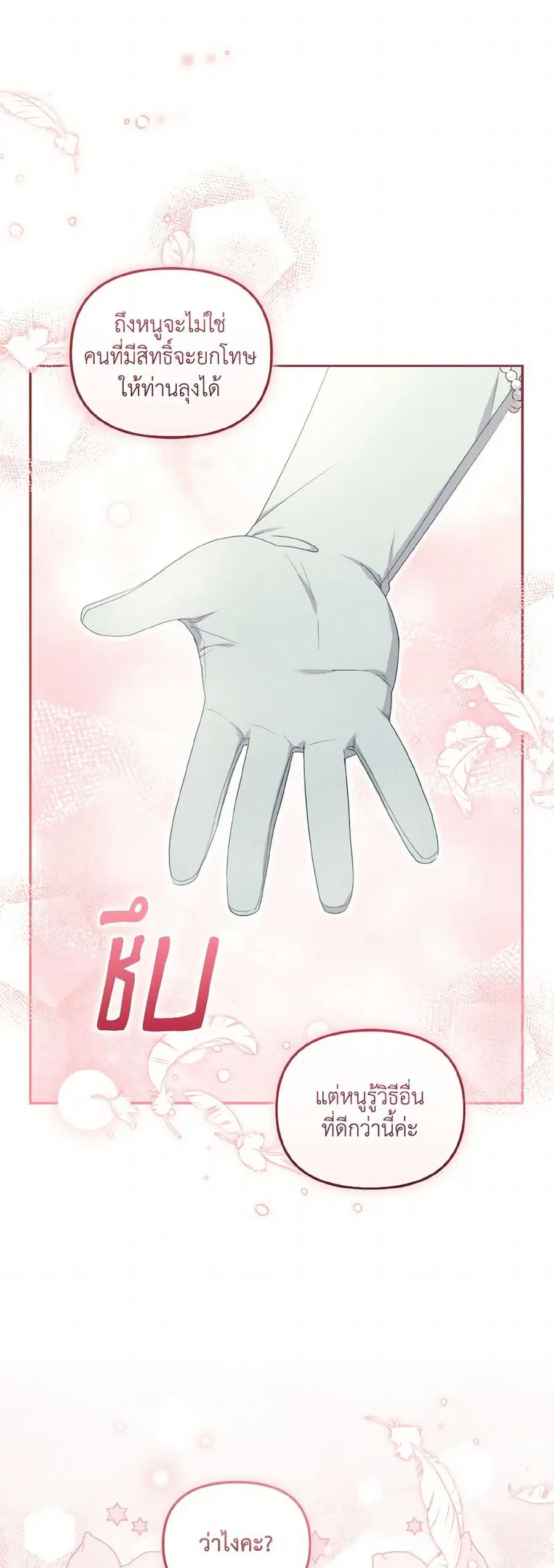หน้า 2 จาก 44