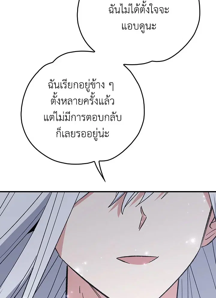 หน้า 62 จาก 124