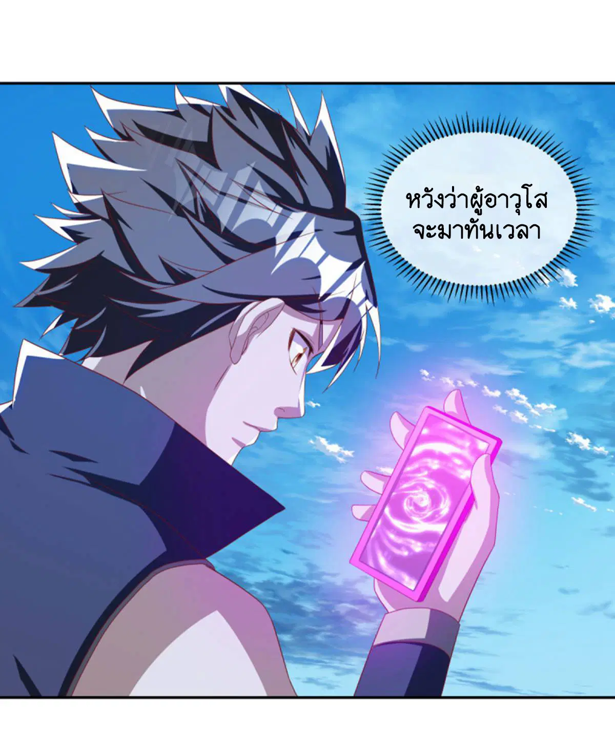 หน้า 43 จาก 56