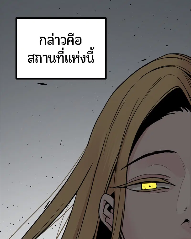 หน้า 137 จาก 166