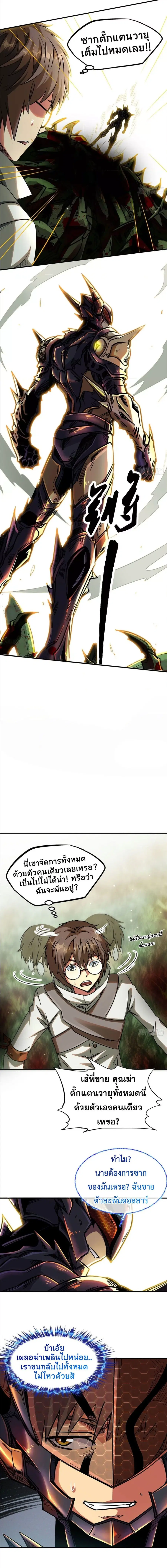 หน้า 7 จาก 9