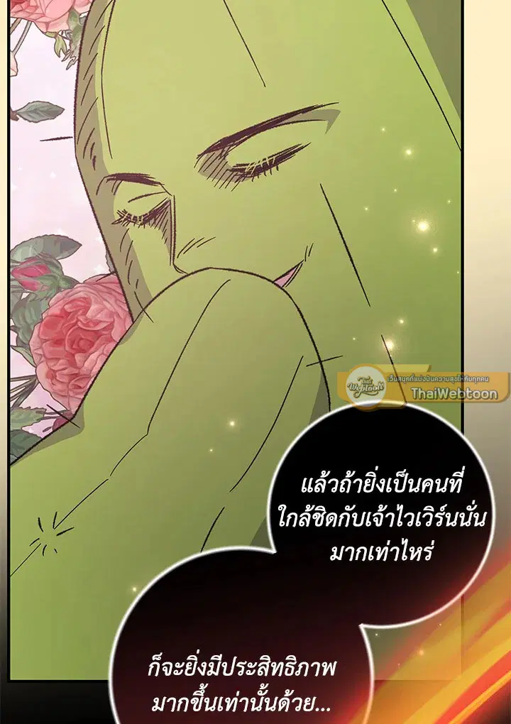 หน้า 47 จาก 117
