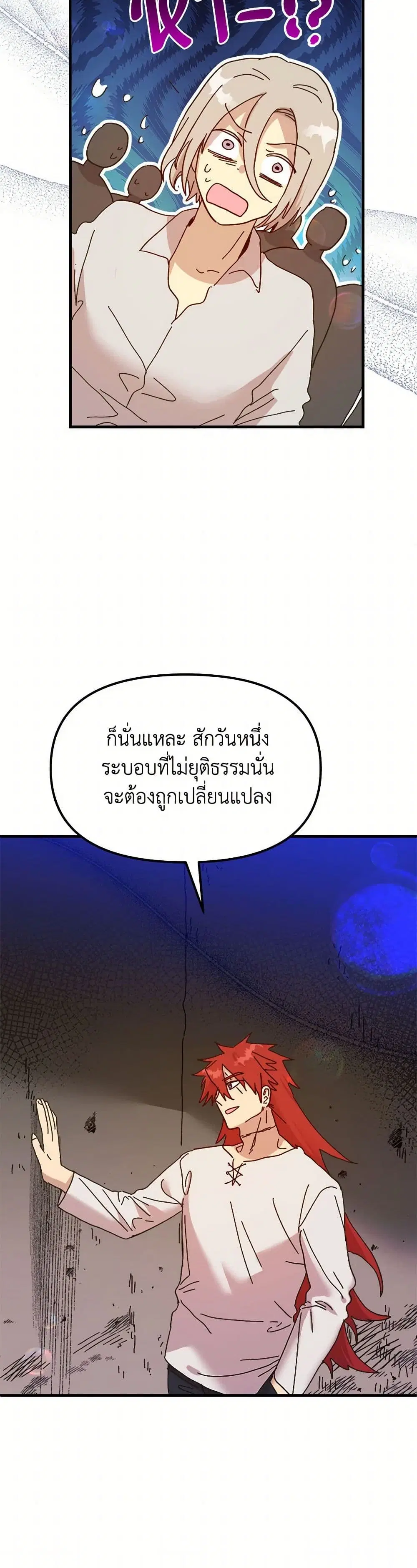 หน้า 10 จาก 44