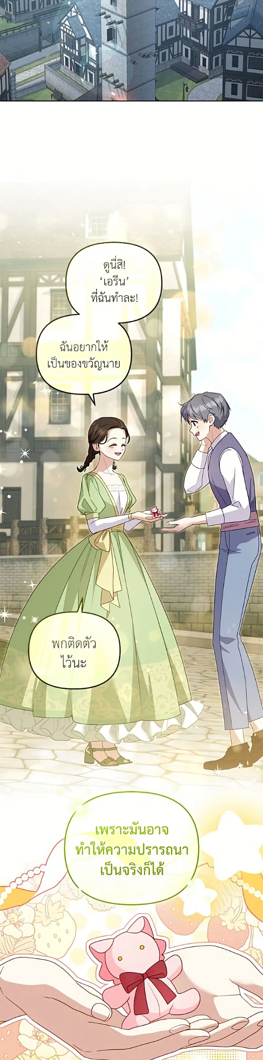 หน้า 7 จาก 52