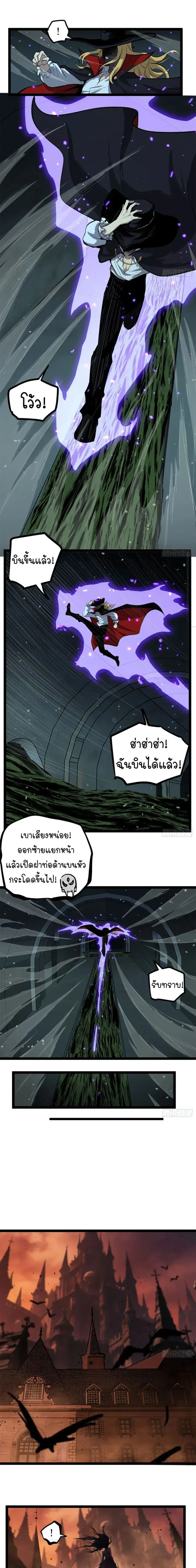 หน้า 6 จาก 9