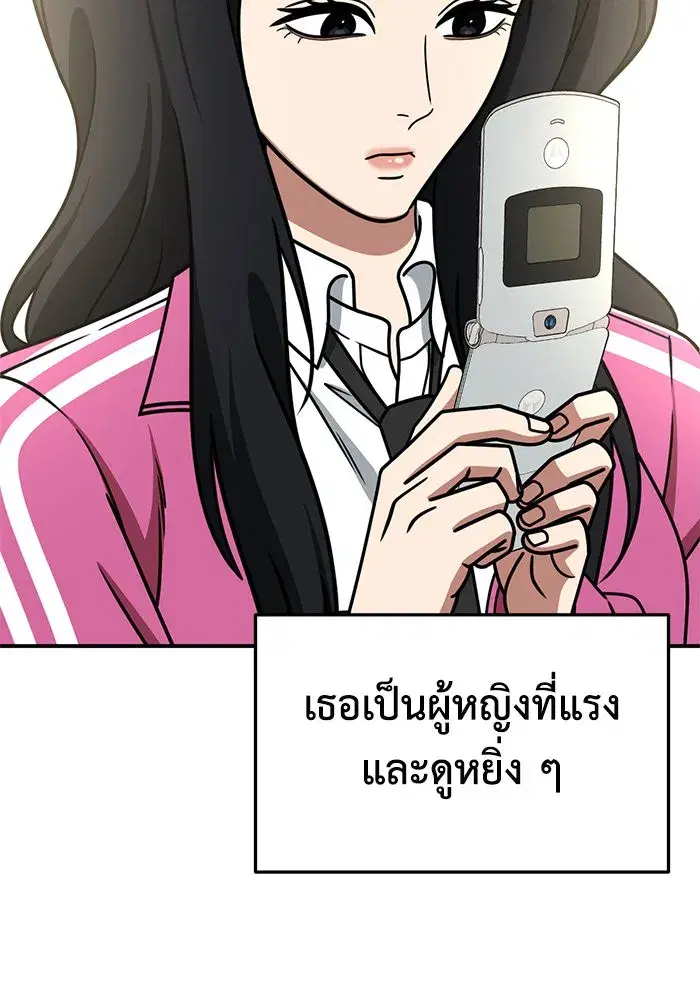 หน้า 145 จาก 171