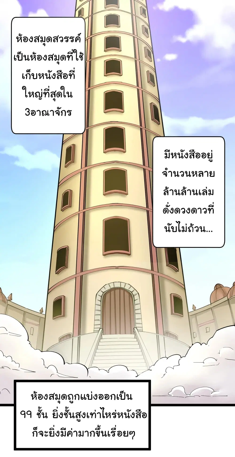 หน้า 10 จาก 42
