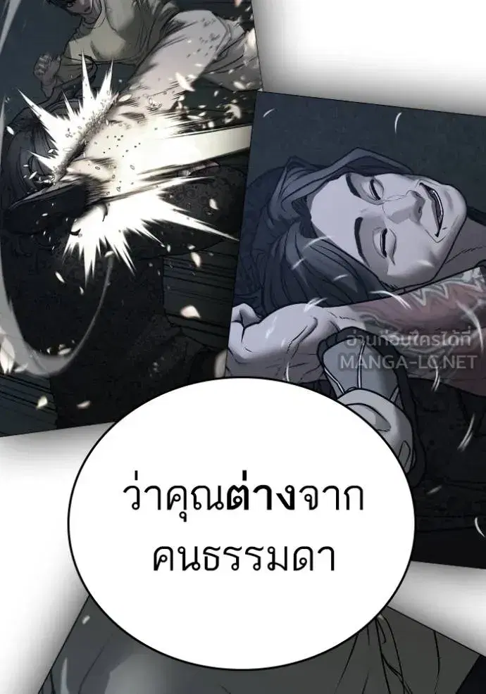 หน้า 141 จาก 213
